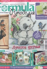 Formula-Cross Stitch Gold-No.4 - July - 2009/Russian/no ads