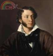 Golden Kite 2084 - Portrait of Pushkin