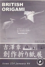 British Origami Magazine Issue 224 January 2004