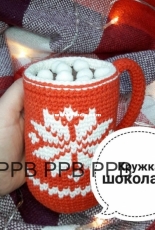 Pinky Pinky Blue - Nadejda Khegay - Mug of Cocoa with Marshmallows - Russian