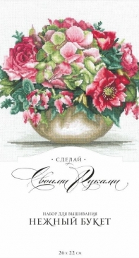 Andriana N-23 Delicate Bouquet
