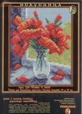 Iskusnitsa - Weaver 529 - Poppies in the Vase