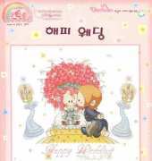 Cross Codi B2-05 Happy Wedding