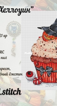 Halloween by Galina Eliseeva