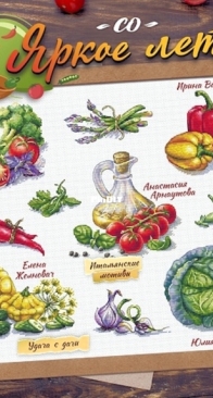 Elena Butenko's - Colorful trio - Asparagus  XSD+PCS