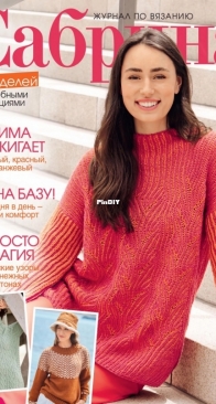 Sabrina - 01/2025 - Craftery Publishing - Russian