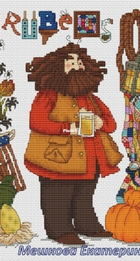 Hagrid by Ekaterina Meshkova