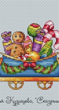 New Year's Express (Candy wagon) by Natalia/Natasha Kuznetsova free