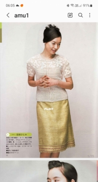 Amu 2001 05 Crochet - Japanese