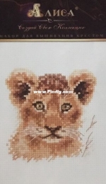 Alisa / Алиса 0-194 - Animals in Portraits - Lion Cub XSD