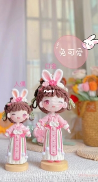 Zhi Ma Handmade - Cute Bunny 10.5 cm Metal Lock Frame Purse - Chinese