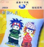 Jinxin JX8034