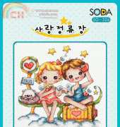Soda SO-326 - Love Station