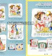 Soda SO-498-  Soda SO-499