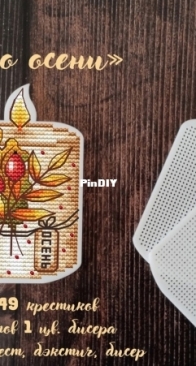 The Warmth Of Fall Candle Ornament by Alla Erokhova