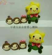 Star Doll