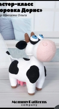Mommy Patterns - Shvetsova Olga - Doris the Cow - Russian