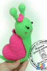 Lavrinenko Toys - Oksana Lavrinenko - Heart Snail - Russian - Free