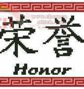 Artecy Cross Stitch - Honor (Asian Symbols)