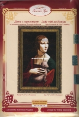 Zolotoe Runo - MK-016 Lady with an Ermine