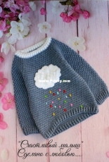 Happy Baby - Svetlana Nechaeva - Rainbow cloud - Russian