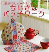 Lady Boutique Patchwork Magazine