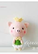 Pig Pig