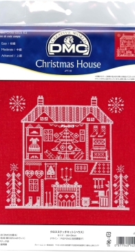 DMC JPT-10 Christmas House XSD