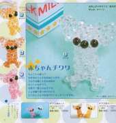 Acrylic Beads Mascots