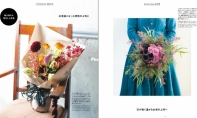 Florist 2 February 2022 - Japanese