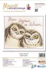 Mary Weaver MARYA ISKUSNITSA 15.002.02 Sleepy Owls