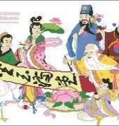 The Eight Immortals