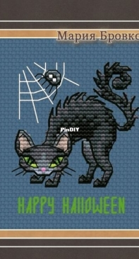 Cat with Spider by Maria Brovko