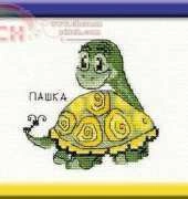 Riolis Mini Pchelka P-059 Turtle