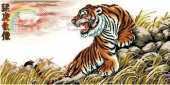 Dome 50811 Tiger at Dusk PCS