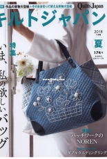 Quilts Japan No. 174 - July 2018 Summer - Japanese