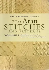 The Harmony Guides 220 Aran Stitches and Patterns, Volume 5 - 1998