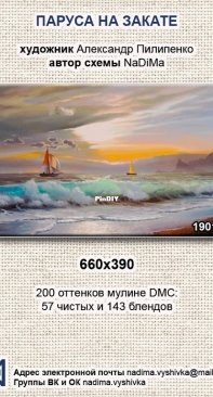 NaDiMa 190119 Sails At Sunset