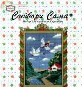 Combopu cama - Riolis 049