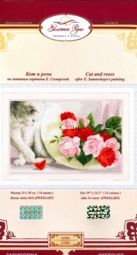 Zolotoe Runo - Z-054 Cat and Roses xsd