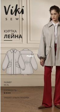 Viki Sews - Leina Windbreaker Jacket - Куртка-ветровка лейна - Russian