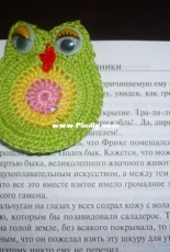 Bookmarks Funny Owls