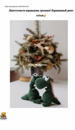 Hhlebushek - Irina Shevchenko - Pocket Dino - Russian
