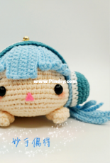 Miaoshououde - Girl pendant  - Chinese