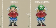 The guys from our yard - Nataha by Yana Gorkaltseva