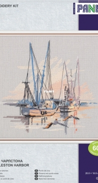 Panna GM-7268 - Charleston Bay