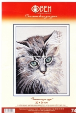Oven / OBEH / Aries (Овен) 742 - Green-eyed Miracle