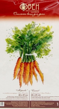 Oven / OBEH / Aries (Овен) 1486 Carrot