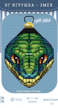 Light Stitch - Christmas Tree Toy - Snake by Svetlana Petko