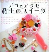 Lady Boutique Series 2792- Clay Sweet and Zakka 2-Japanese